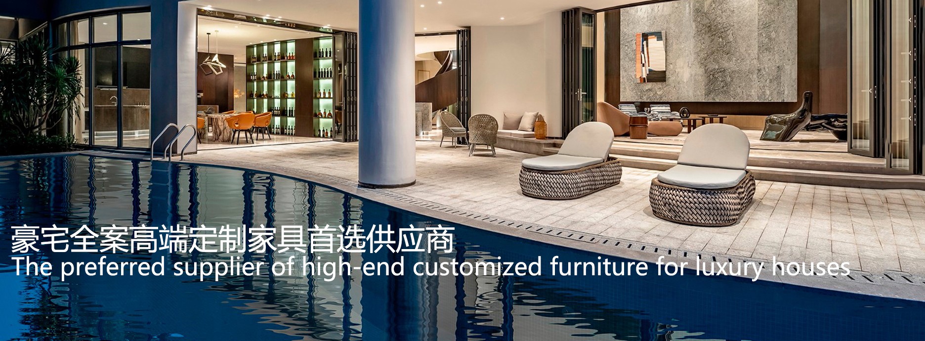 專注豪宅高端定制家具